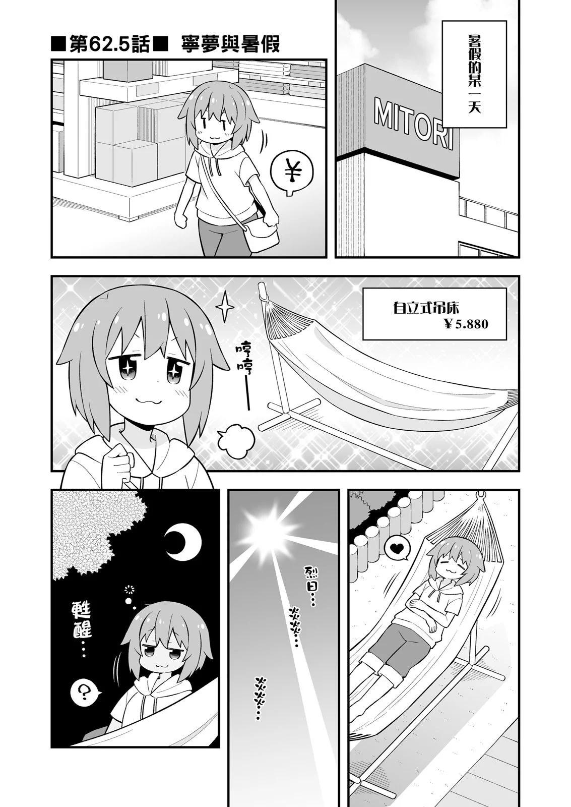 第 46 页