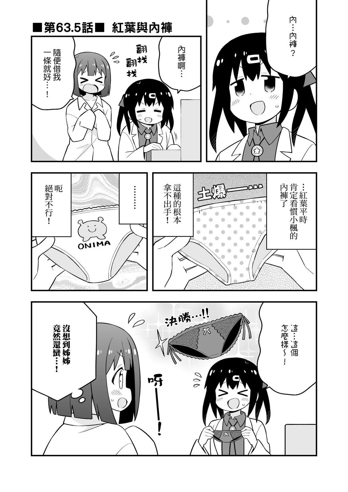 第 47 页