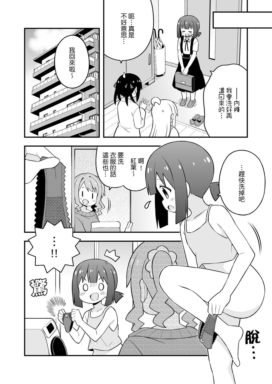 第 48 页