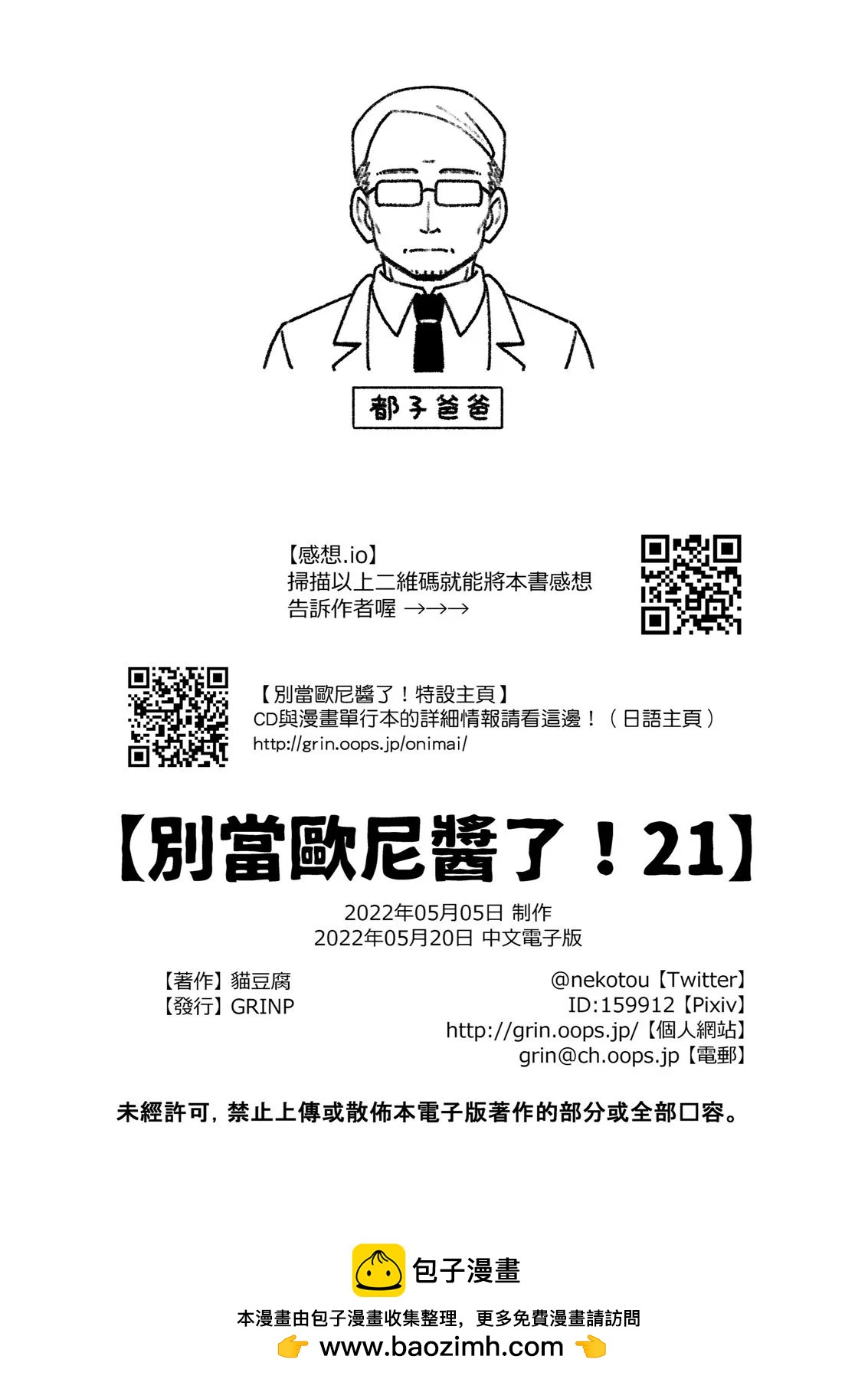 第 50 页