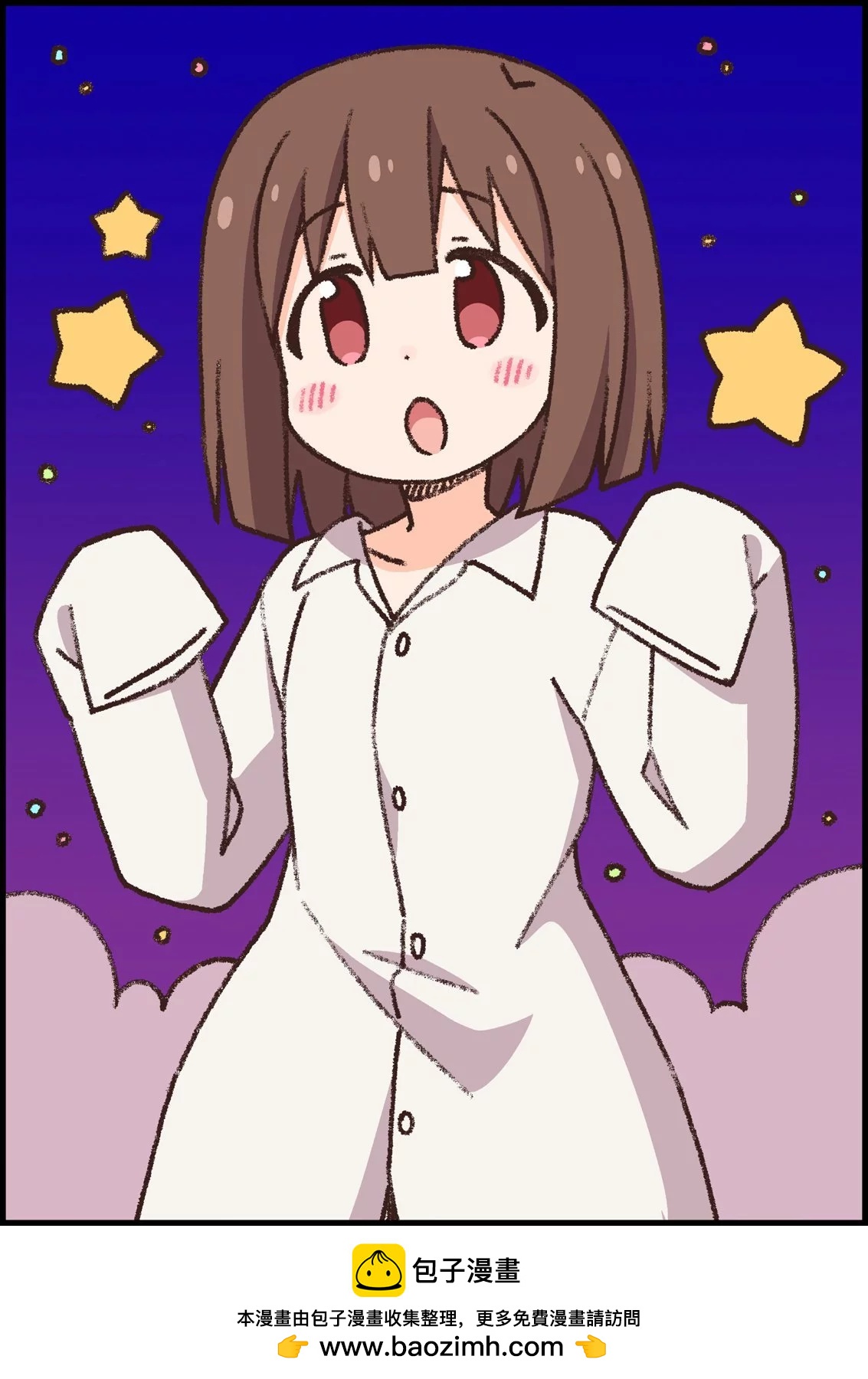 第 55 页