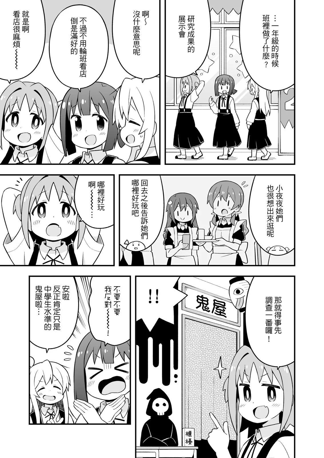 第 37 页