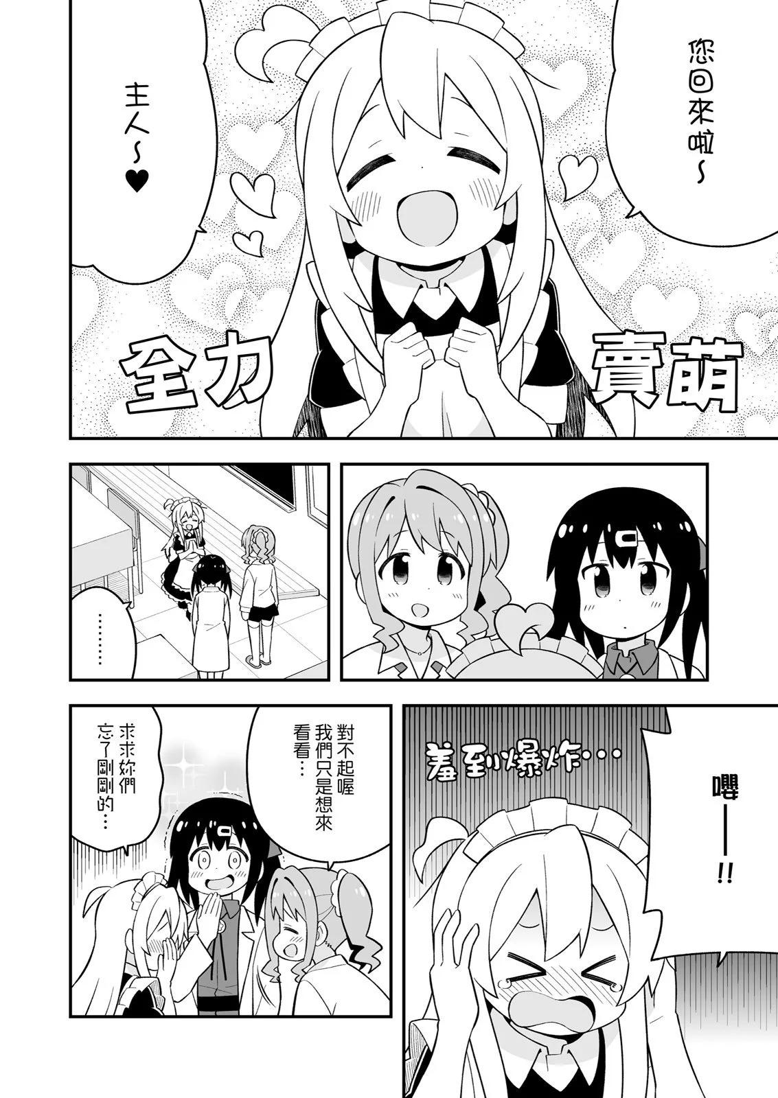 第 42 页