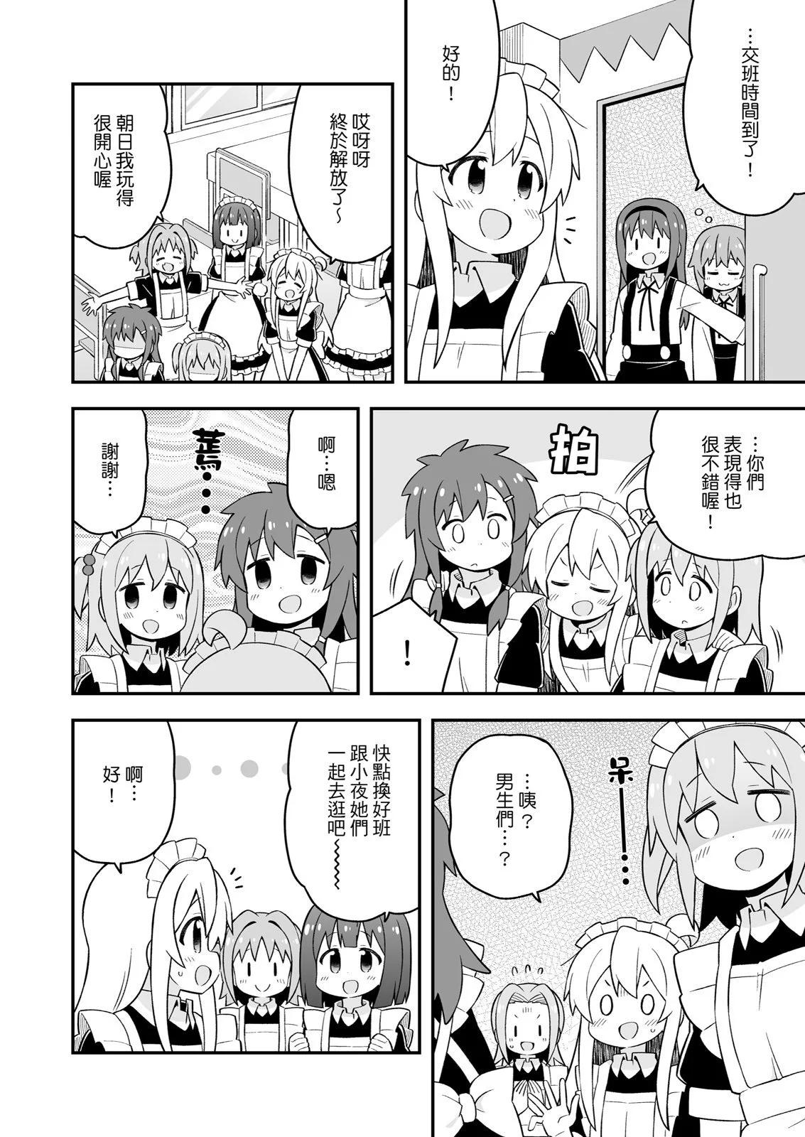 第 44 页