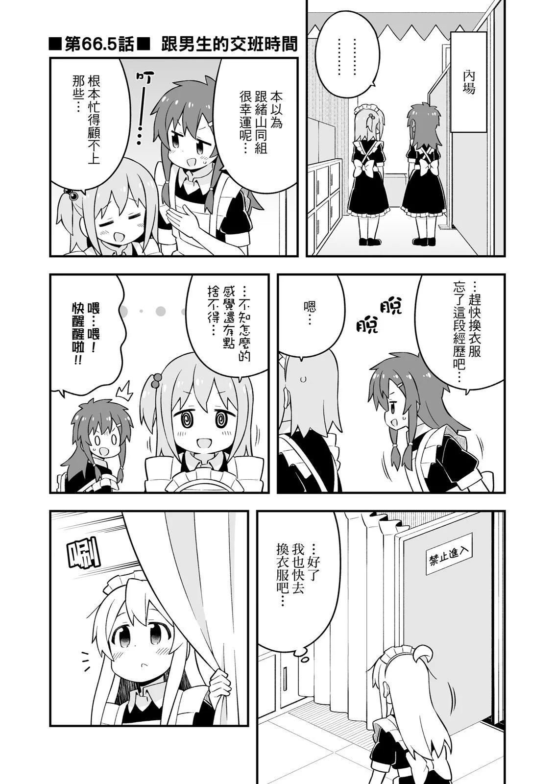 第 47 页