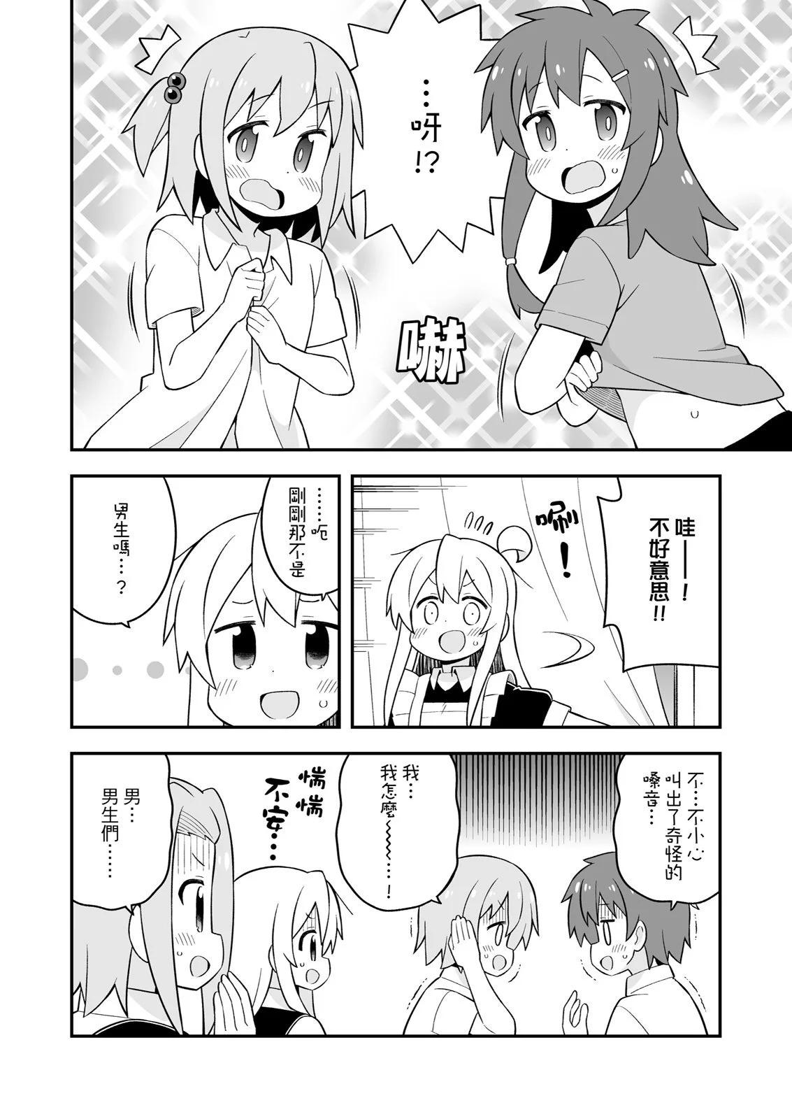 第 48 页