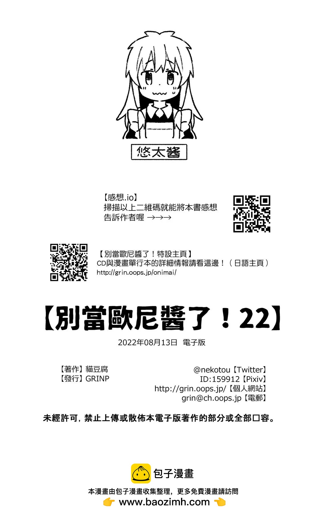 第 50 页