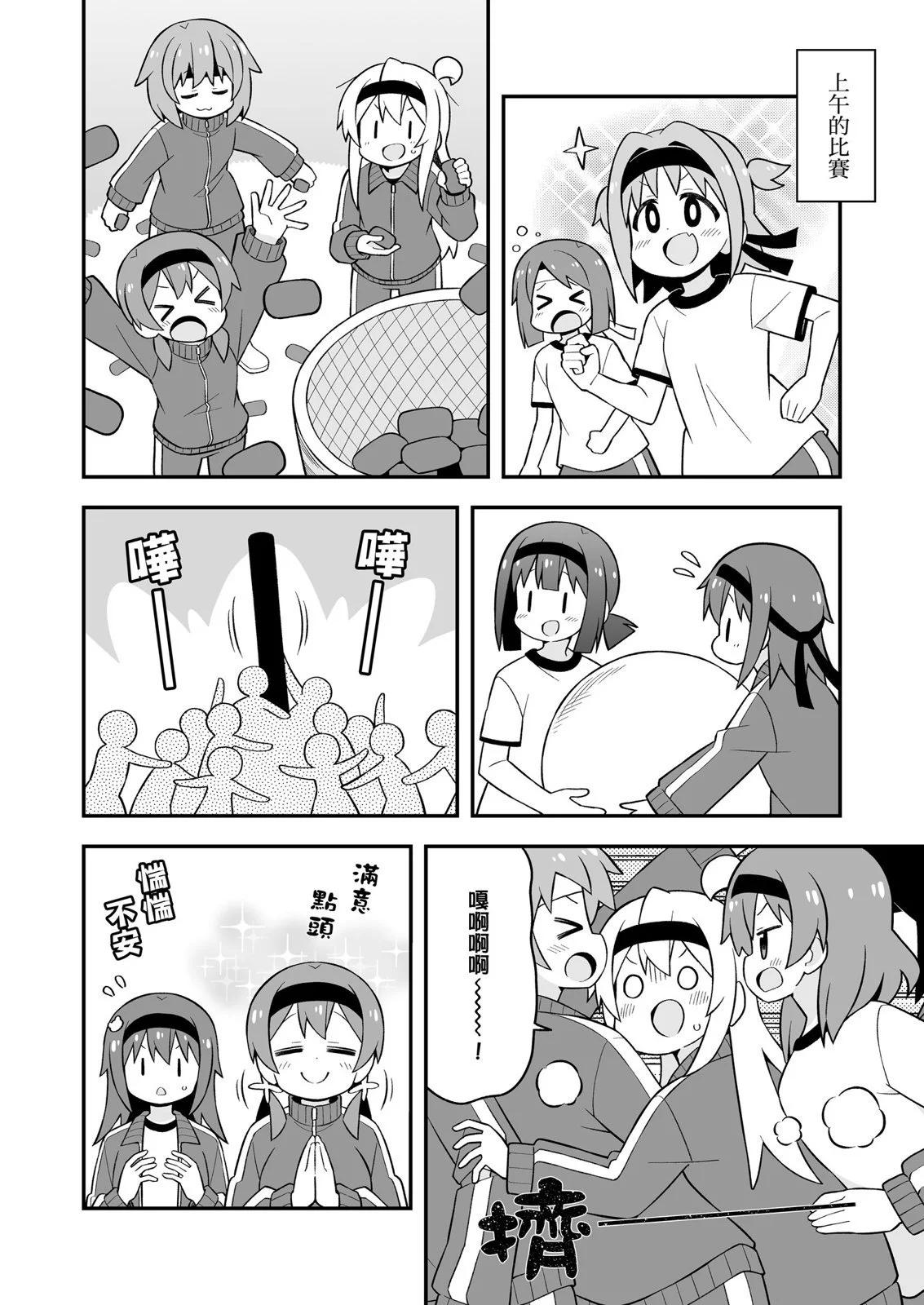 第 34 页