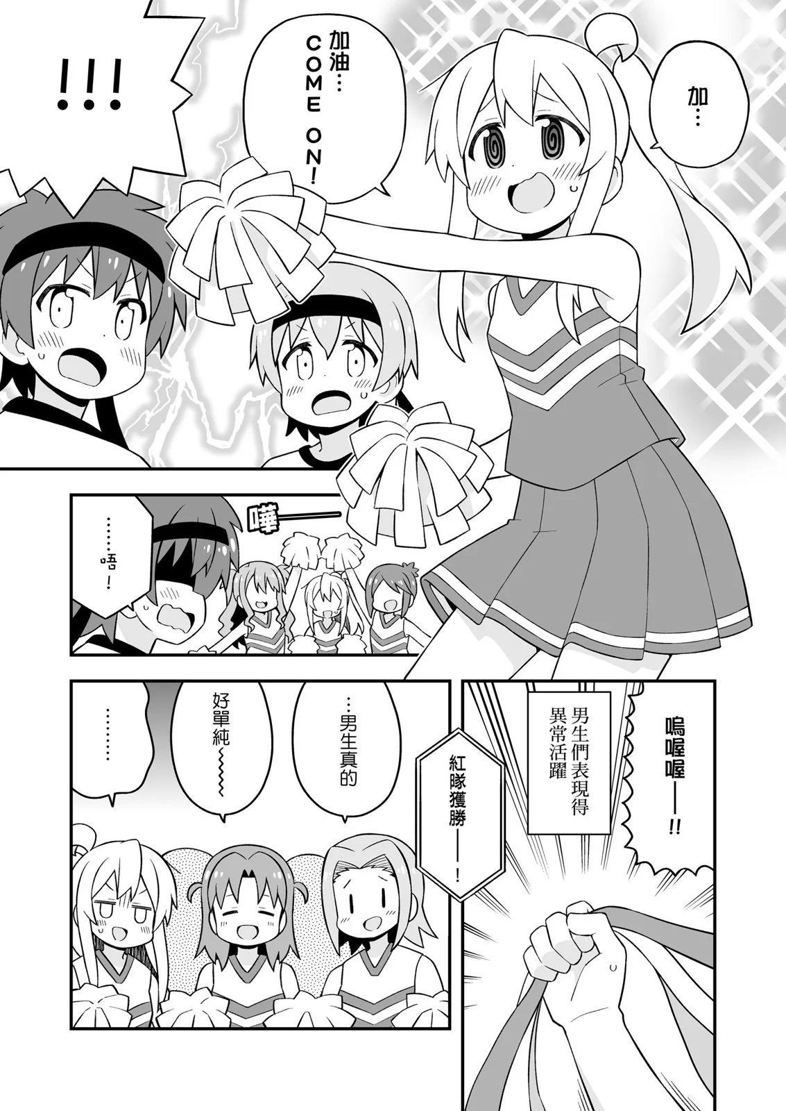 第 37 页