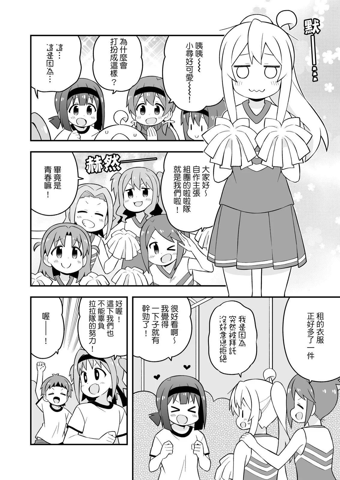 第 38 页