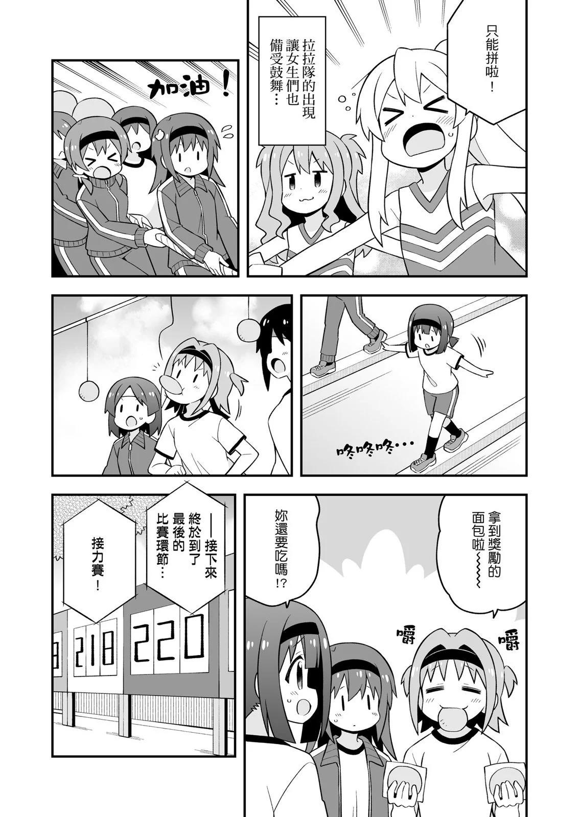 第 39 页