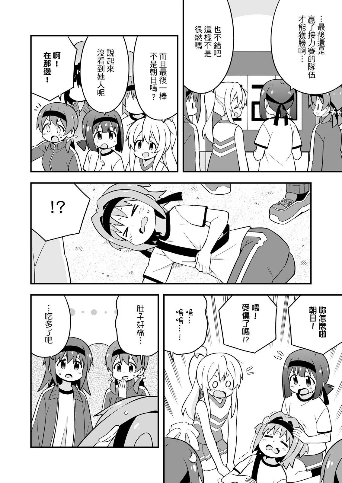 第 40 页