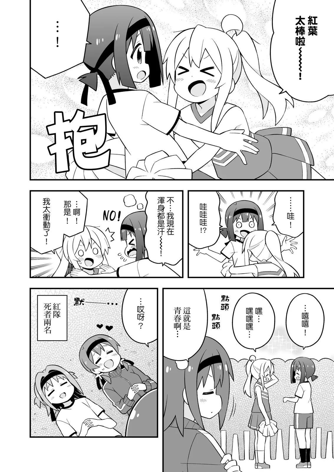 第 44 页