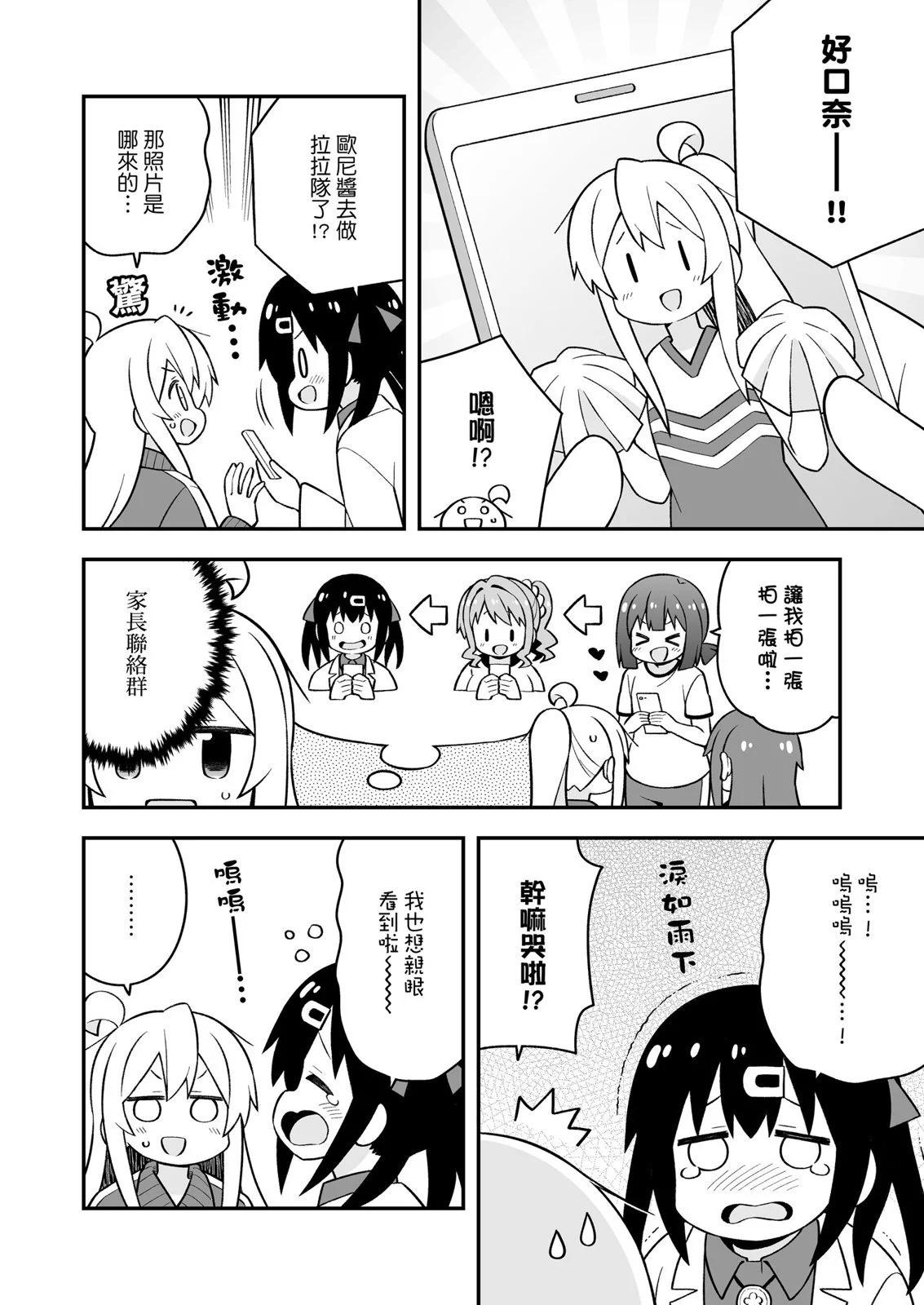第 48 页