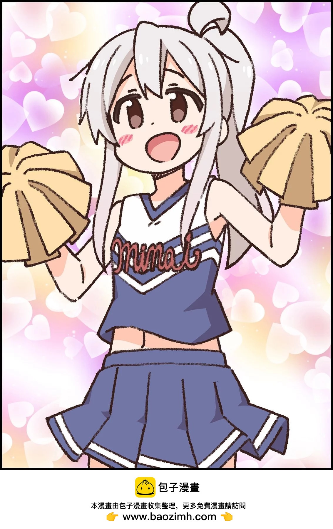 第 55 页