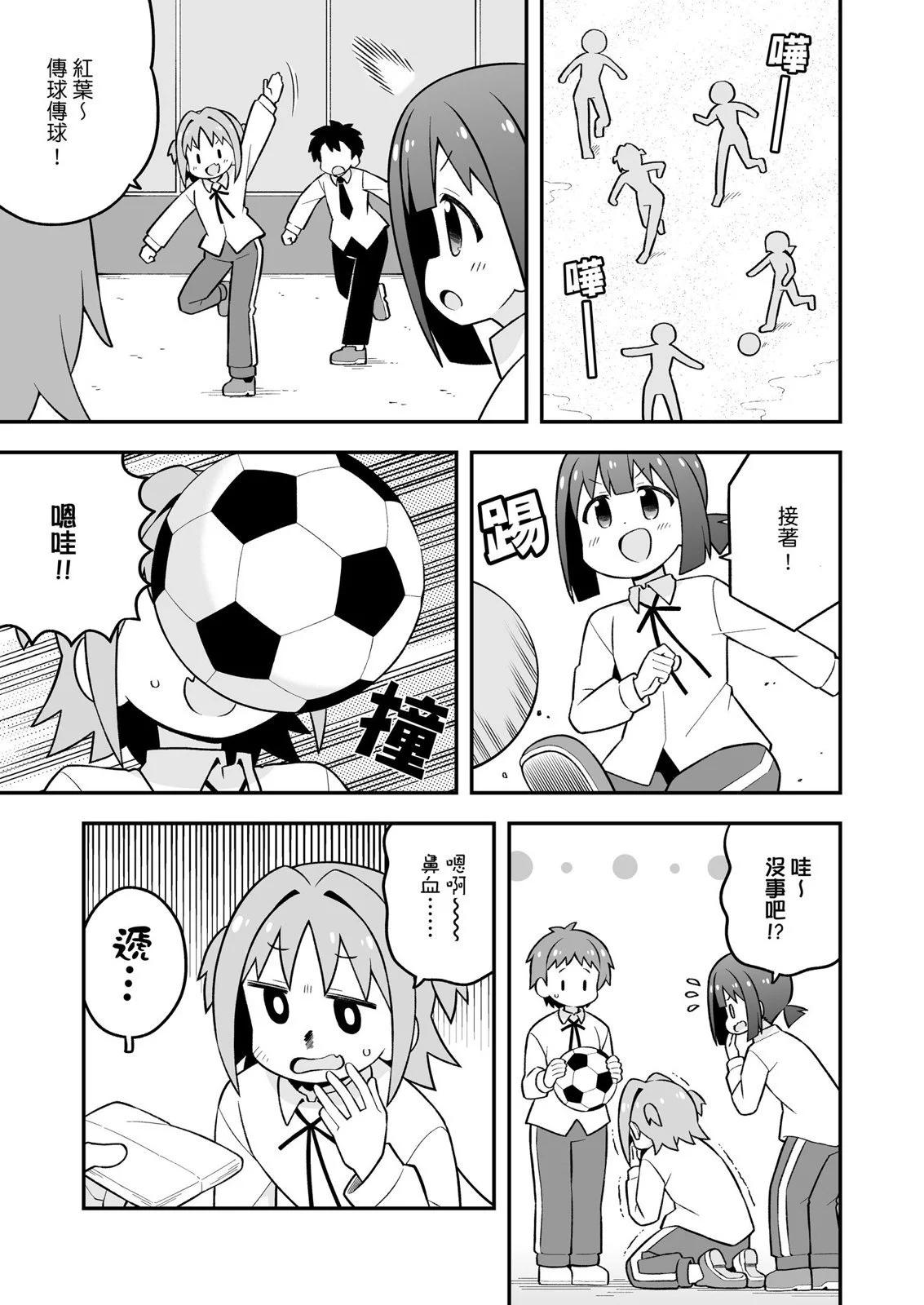 第 35 页