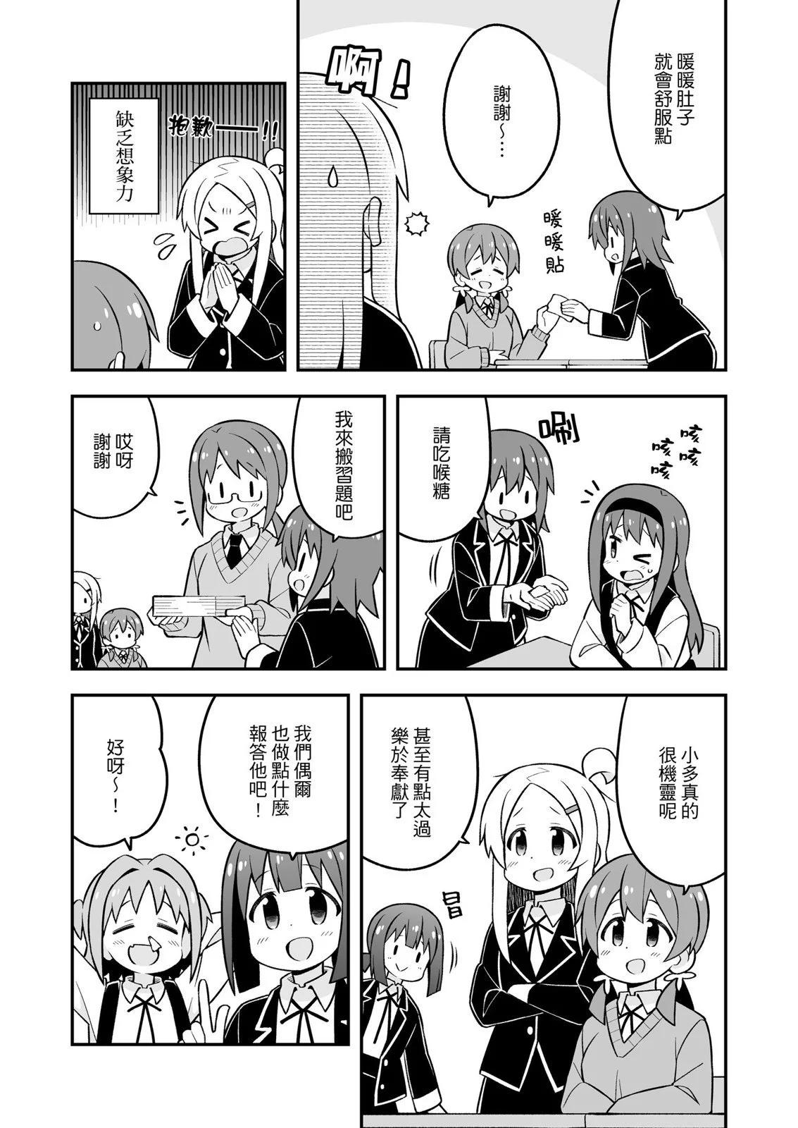 第 37 页