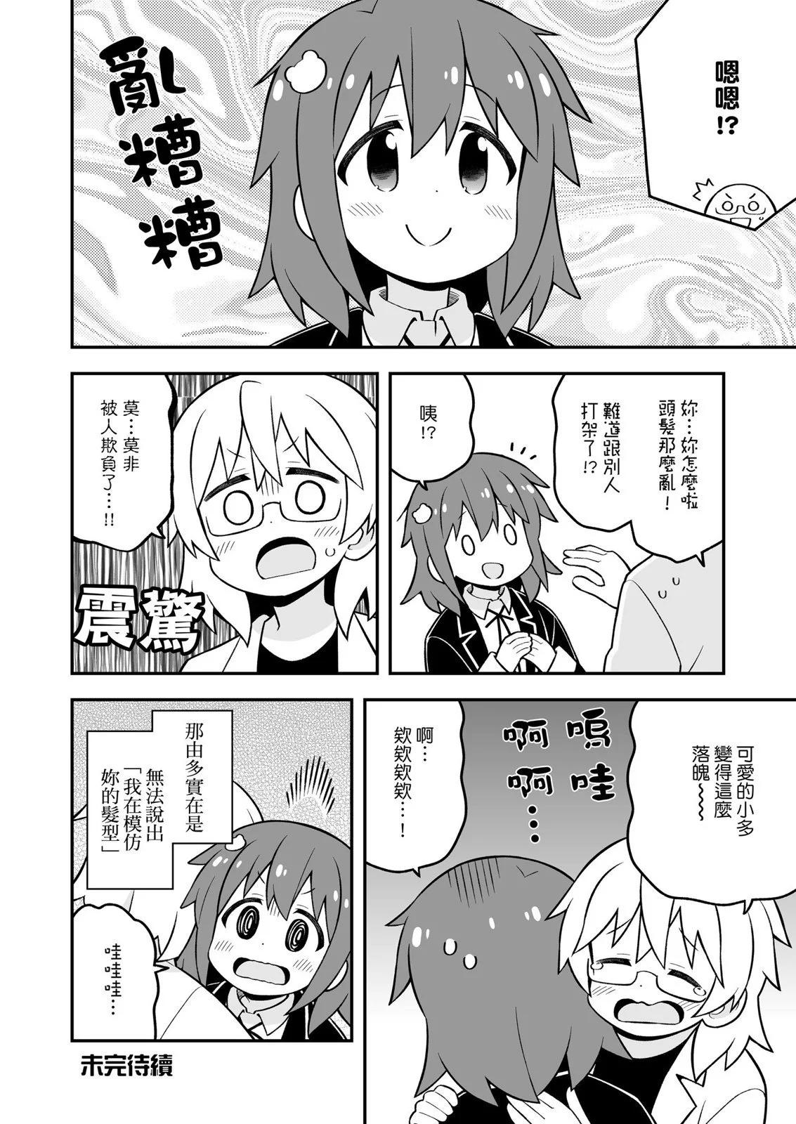 第 42 页