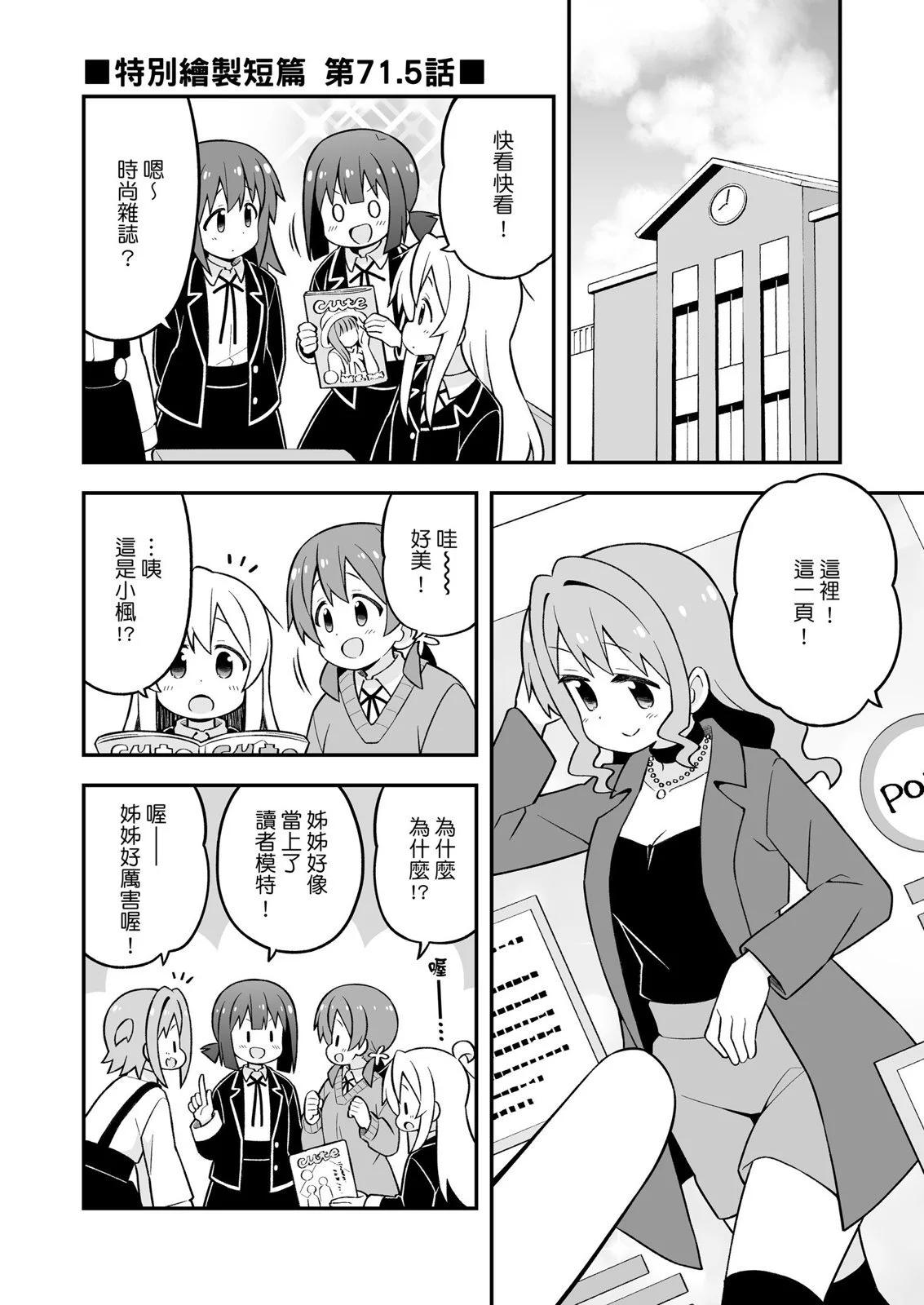 第 44 页