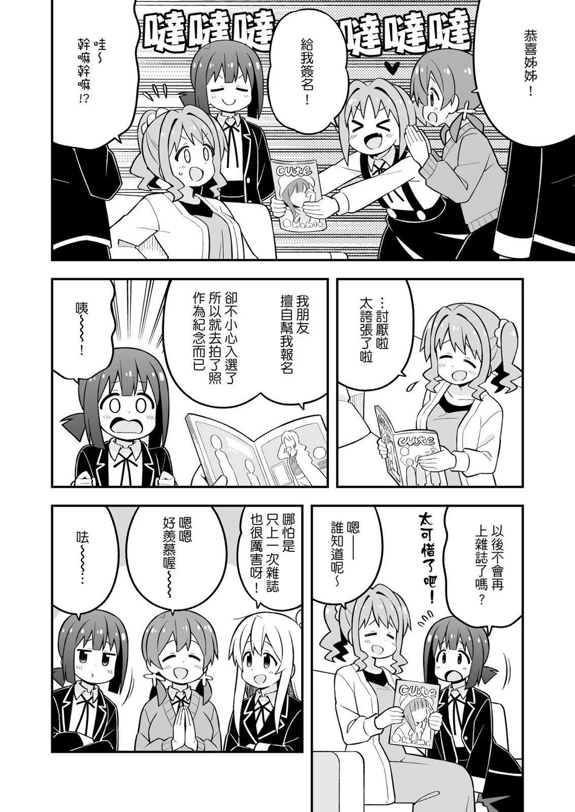 第 46 页