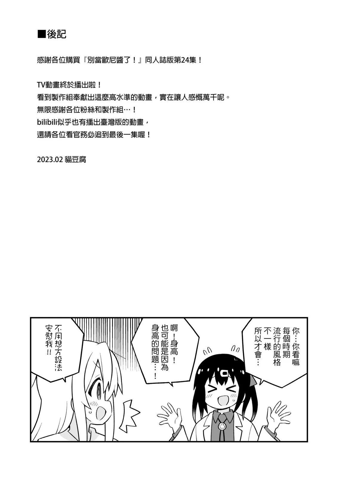 第 49 页