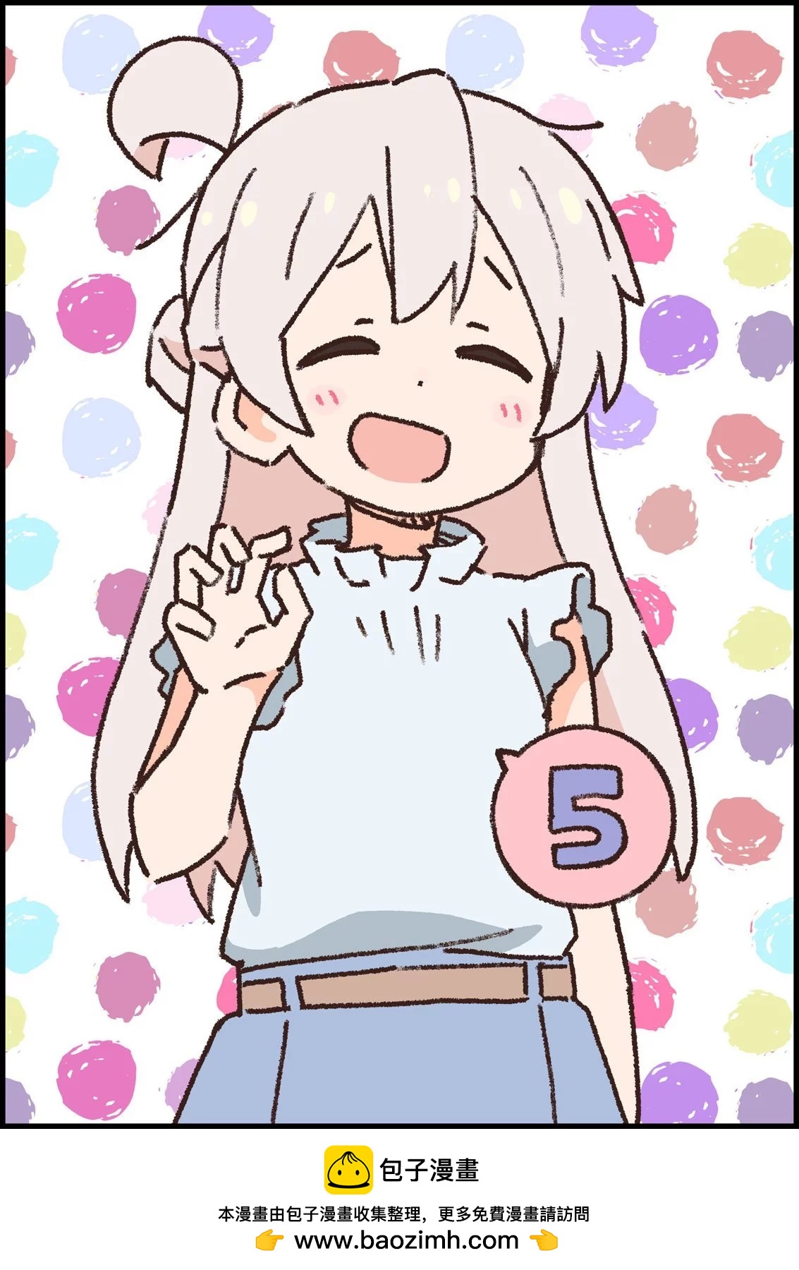 第 59 页