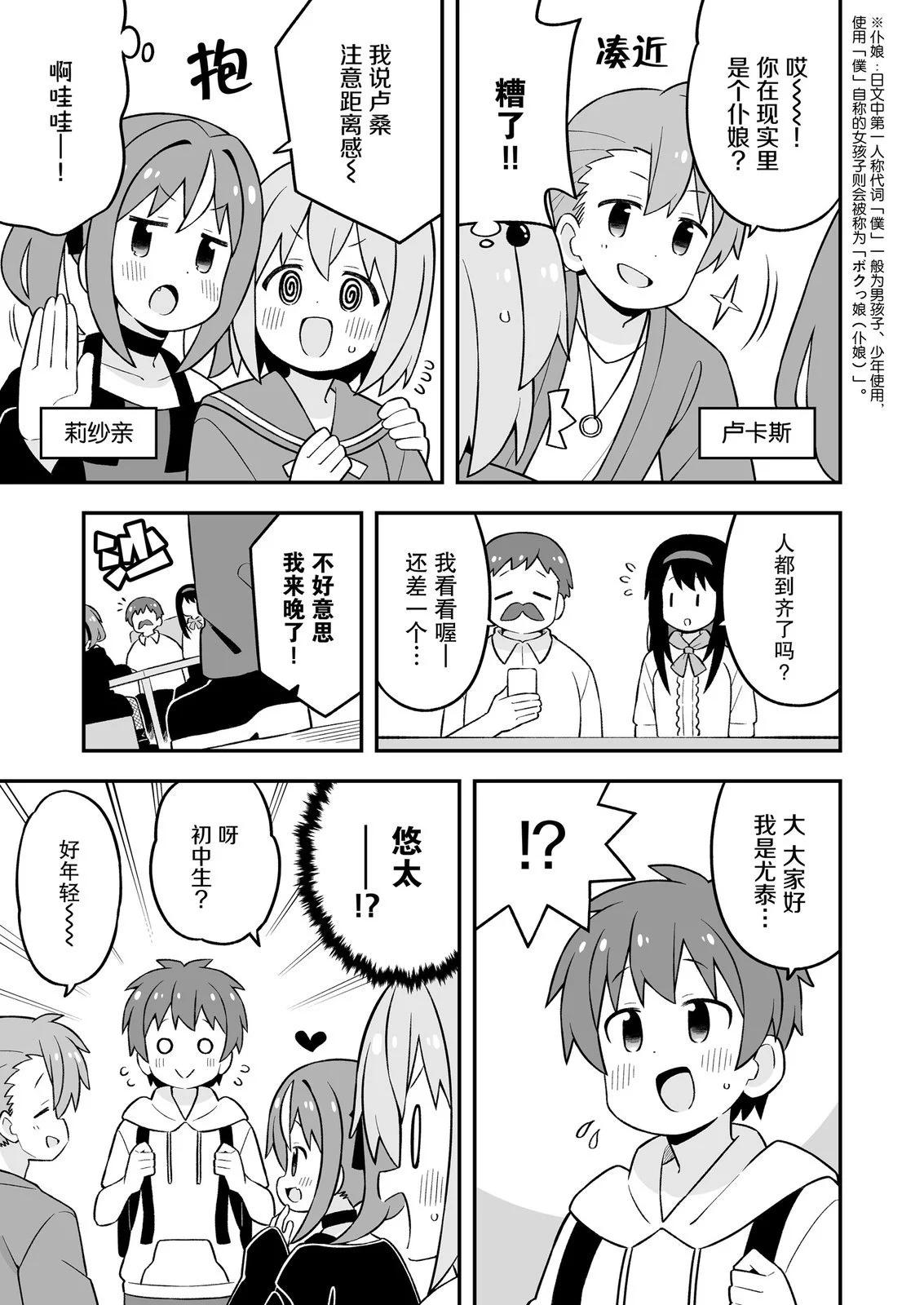 第 33 页