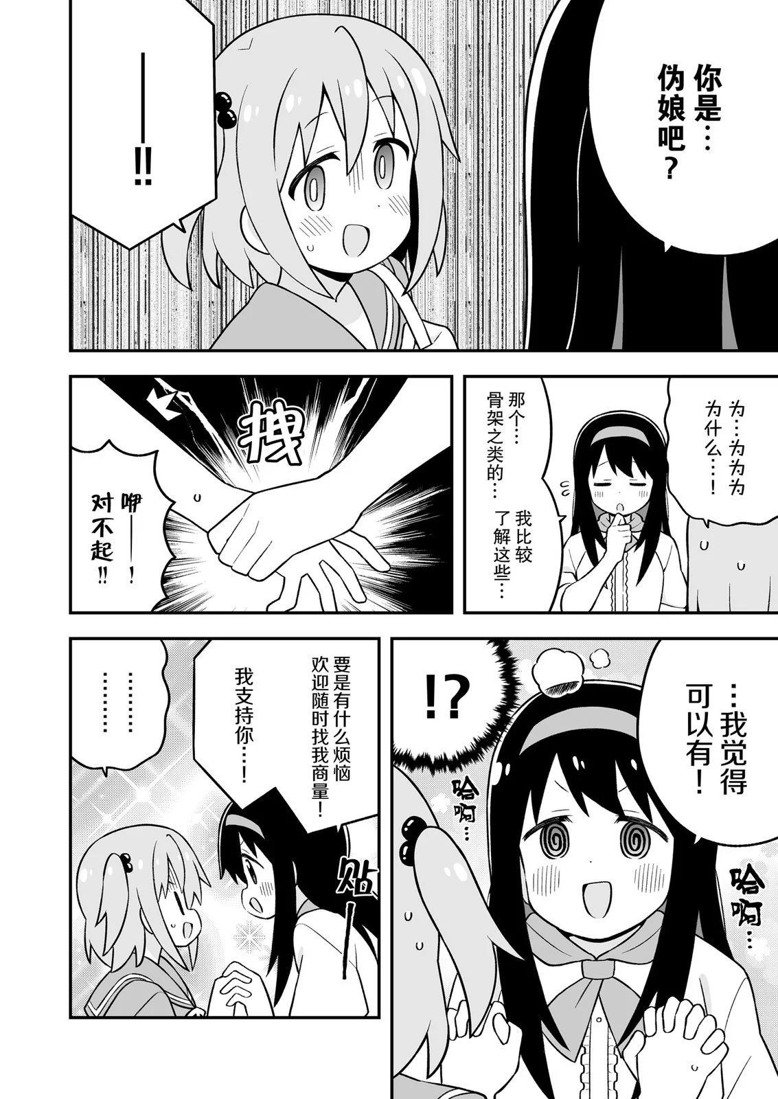 第 42 页