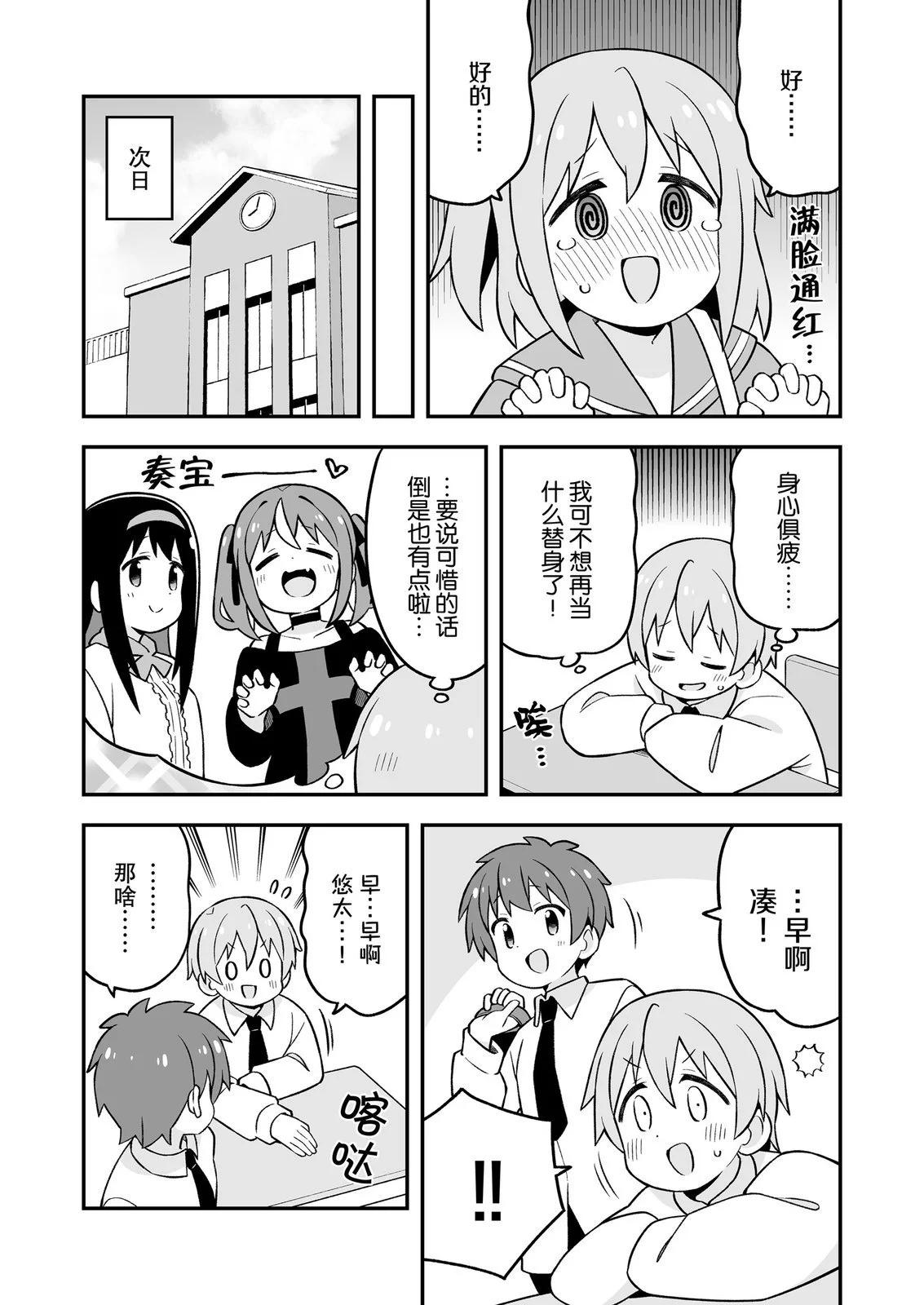 第 43 页
