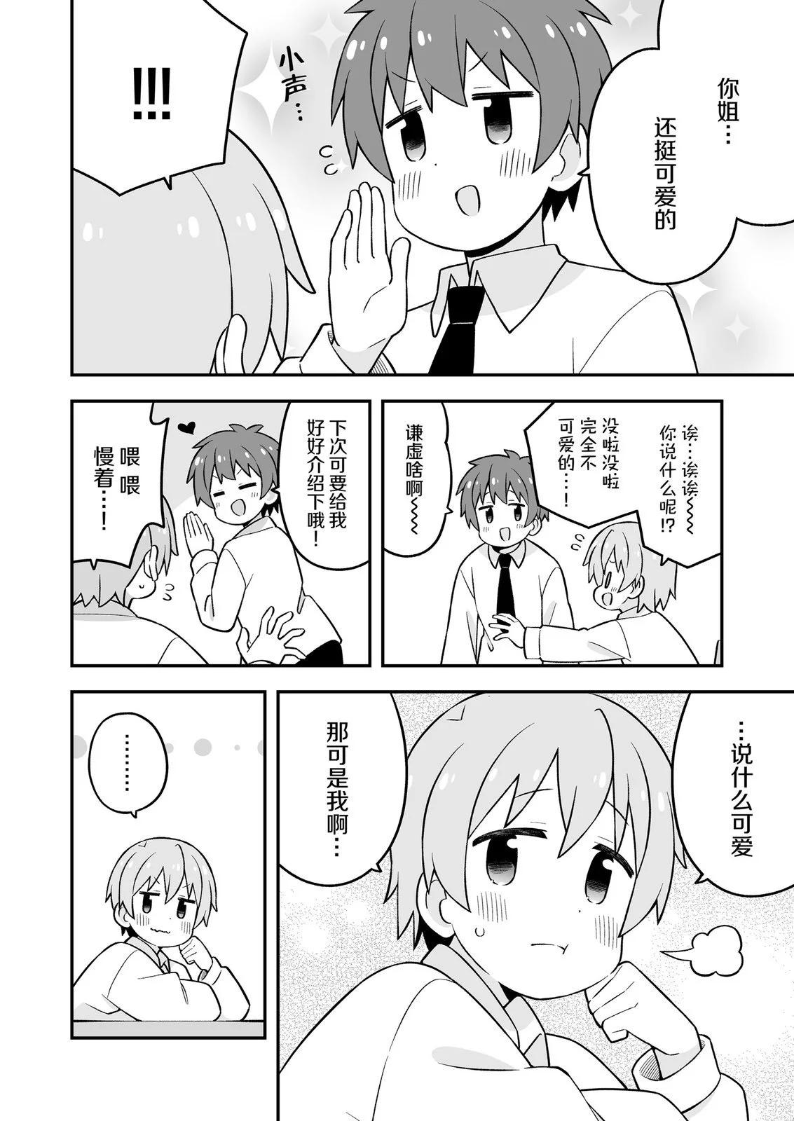 第 44 页