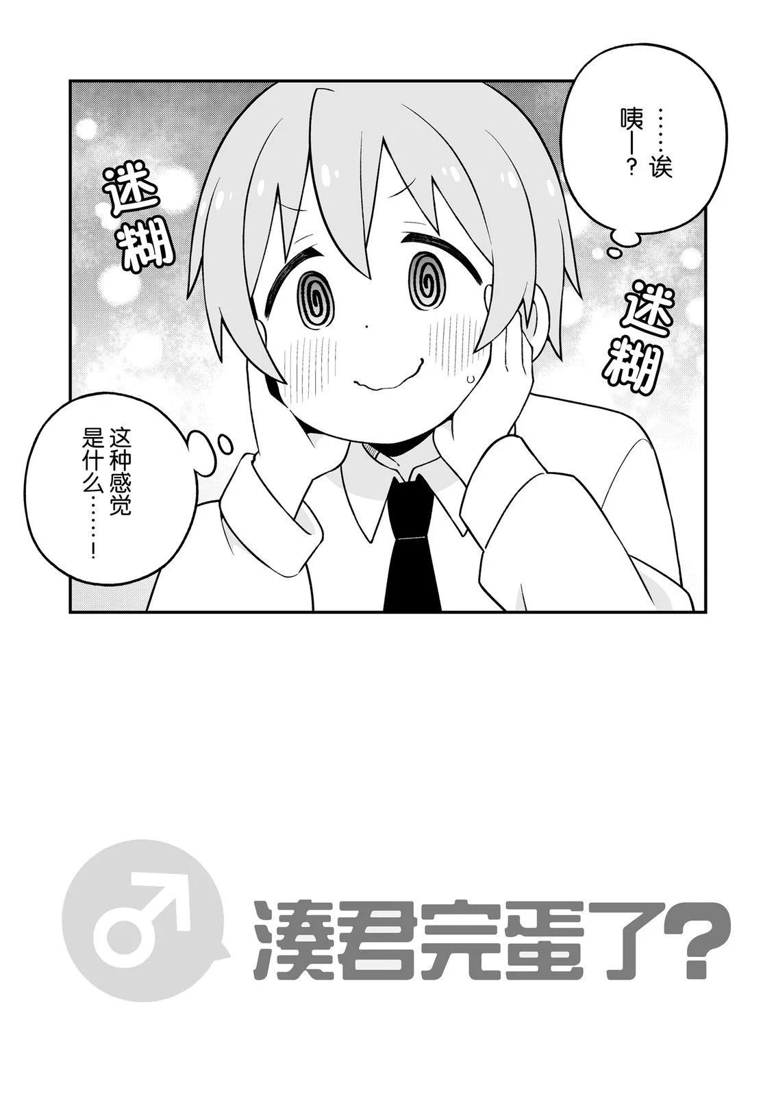 第 45 页