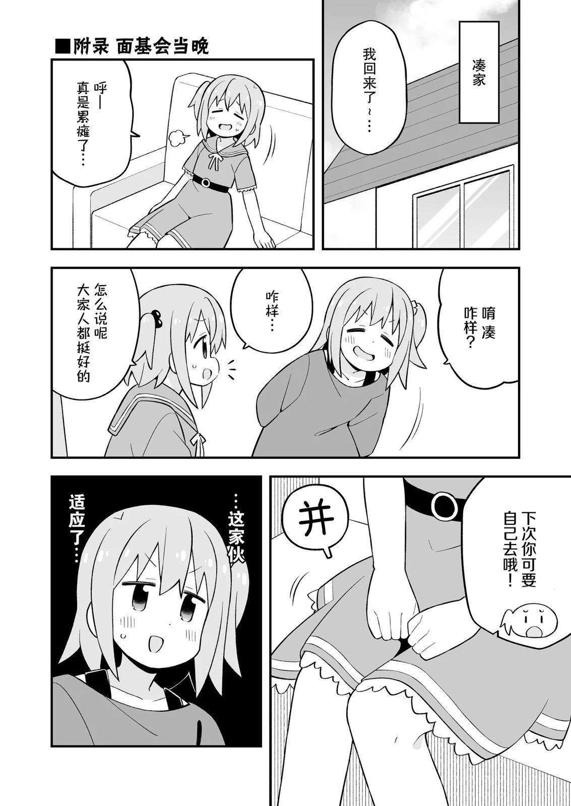 第 46 页