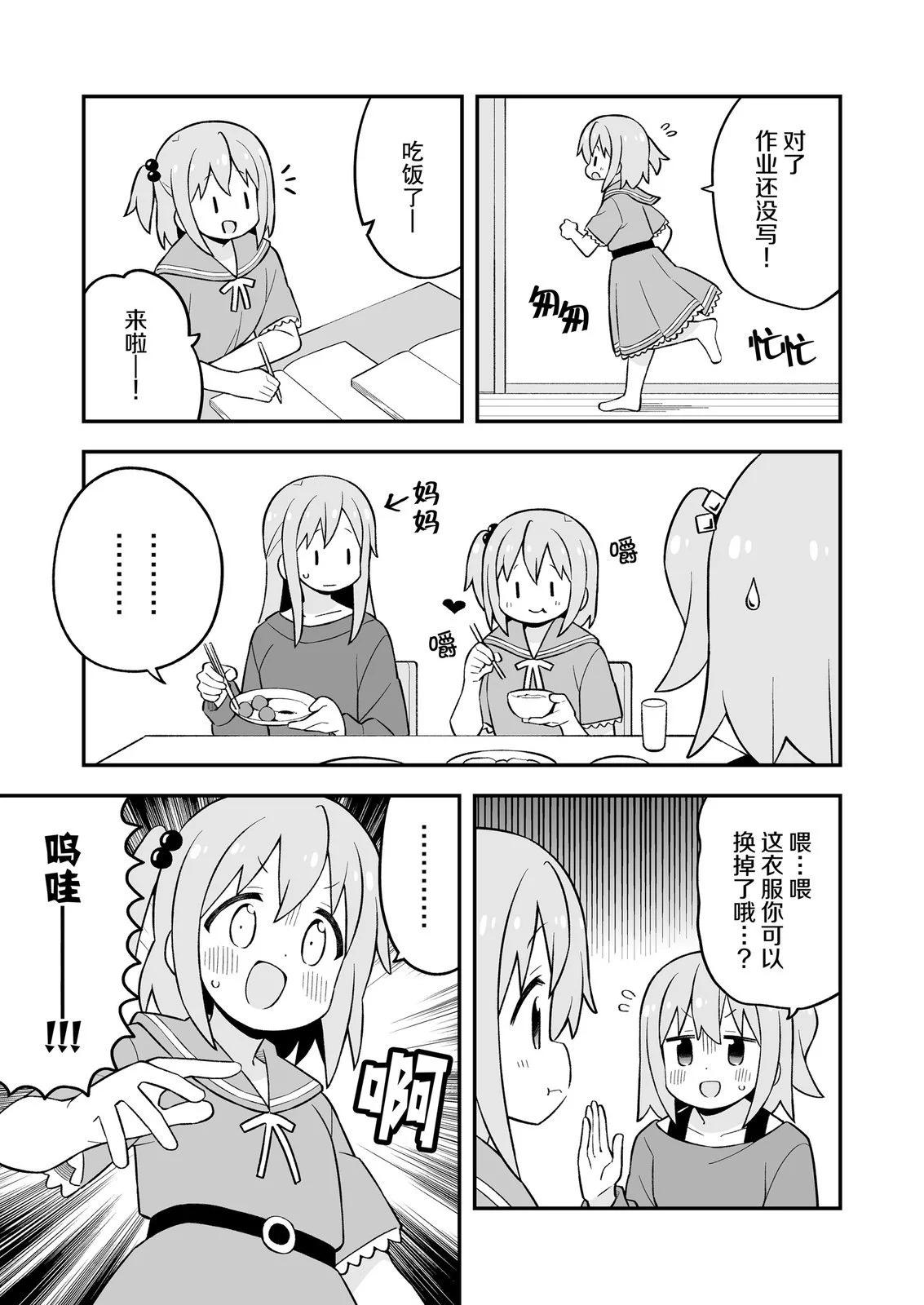 第 47 页