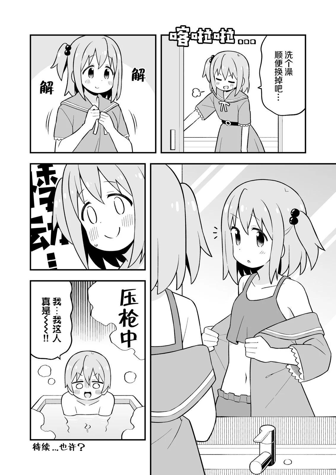 第 48 页
