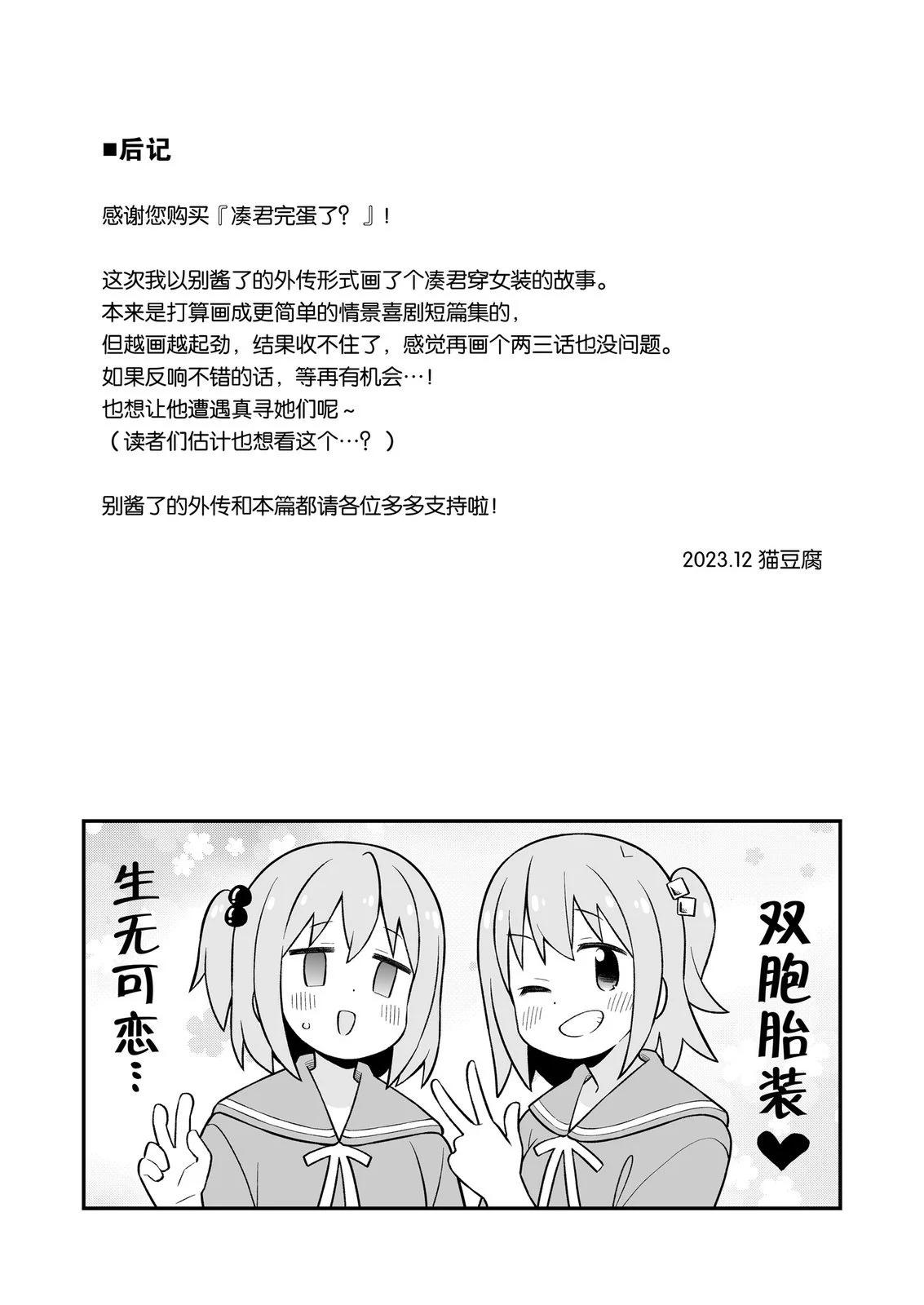 第 49 页