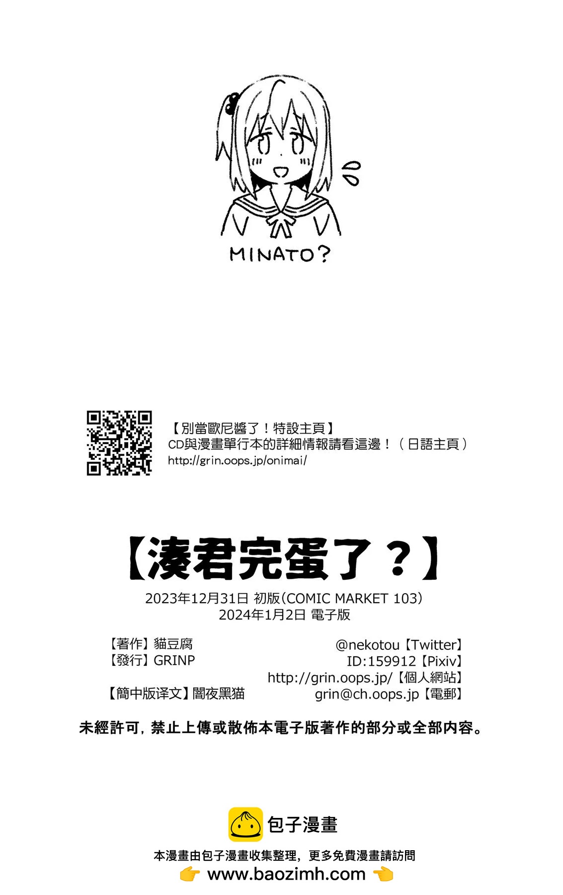 第 50 页