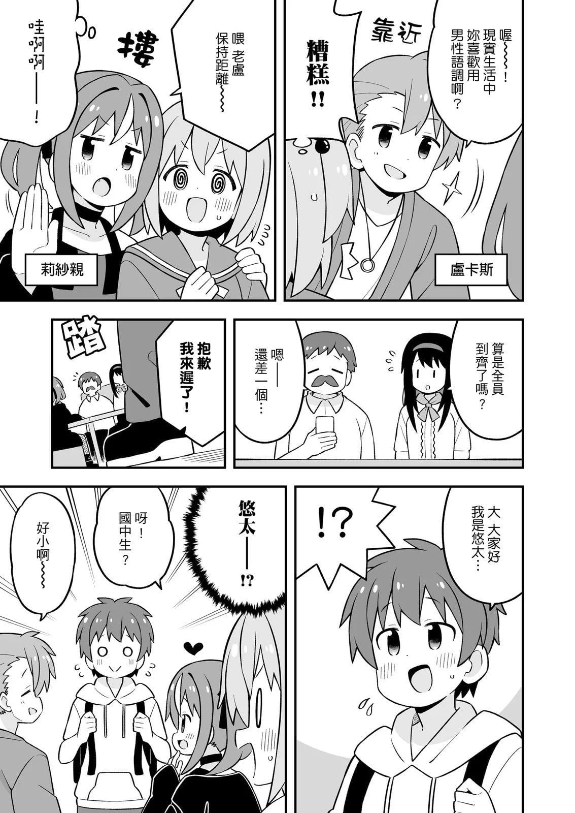 第 9 页