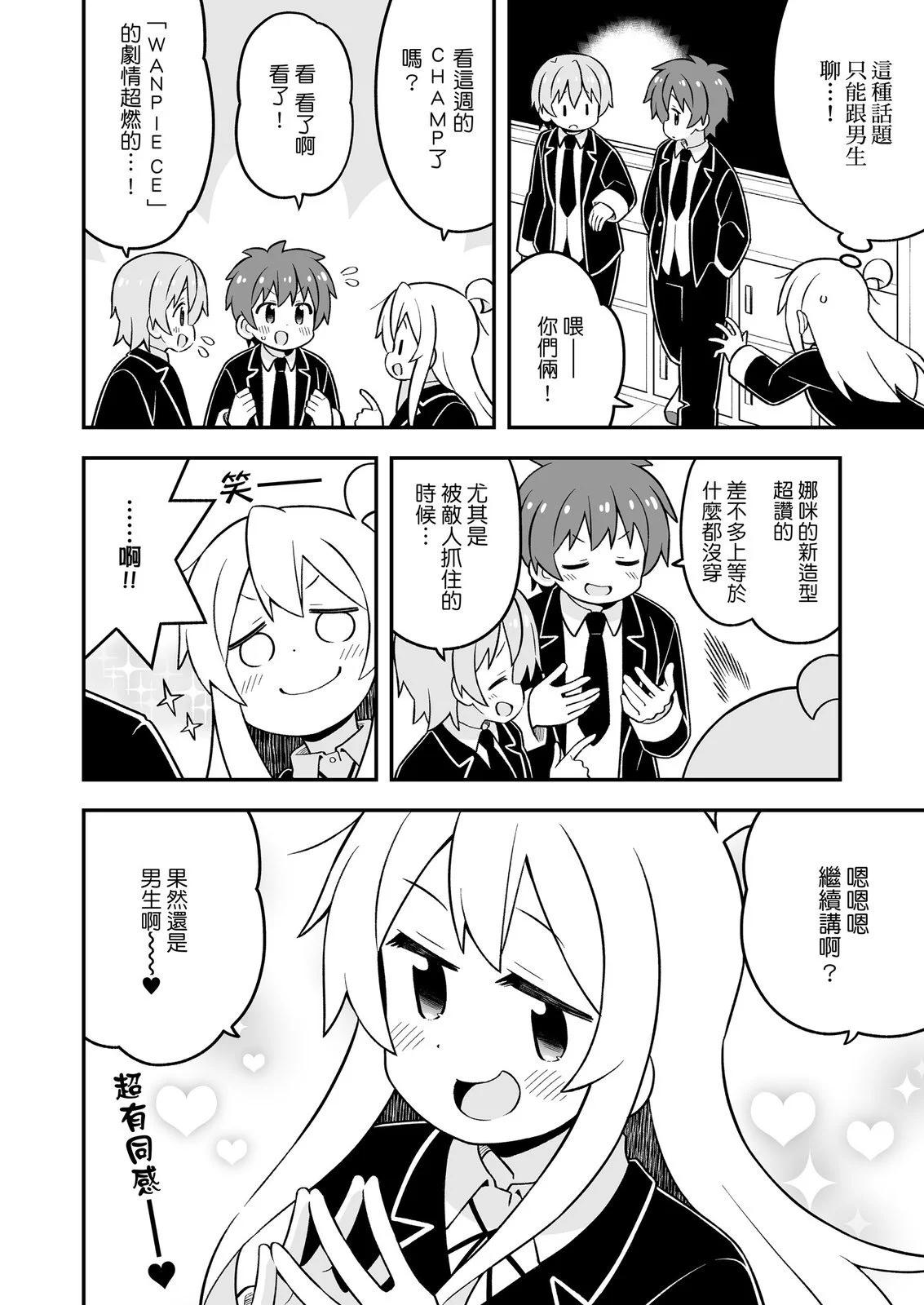第 38 页