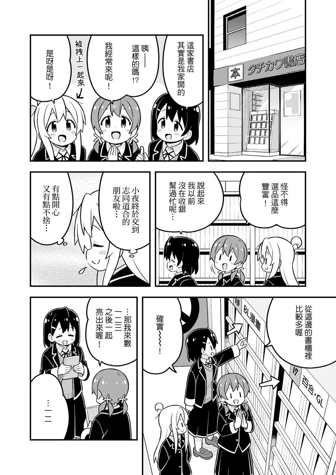第 42 页