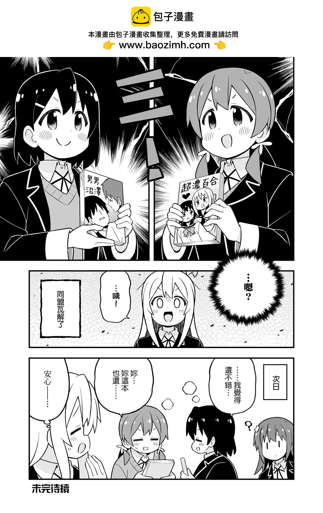 第 43 页