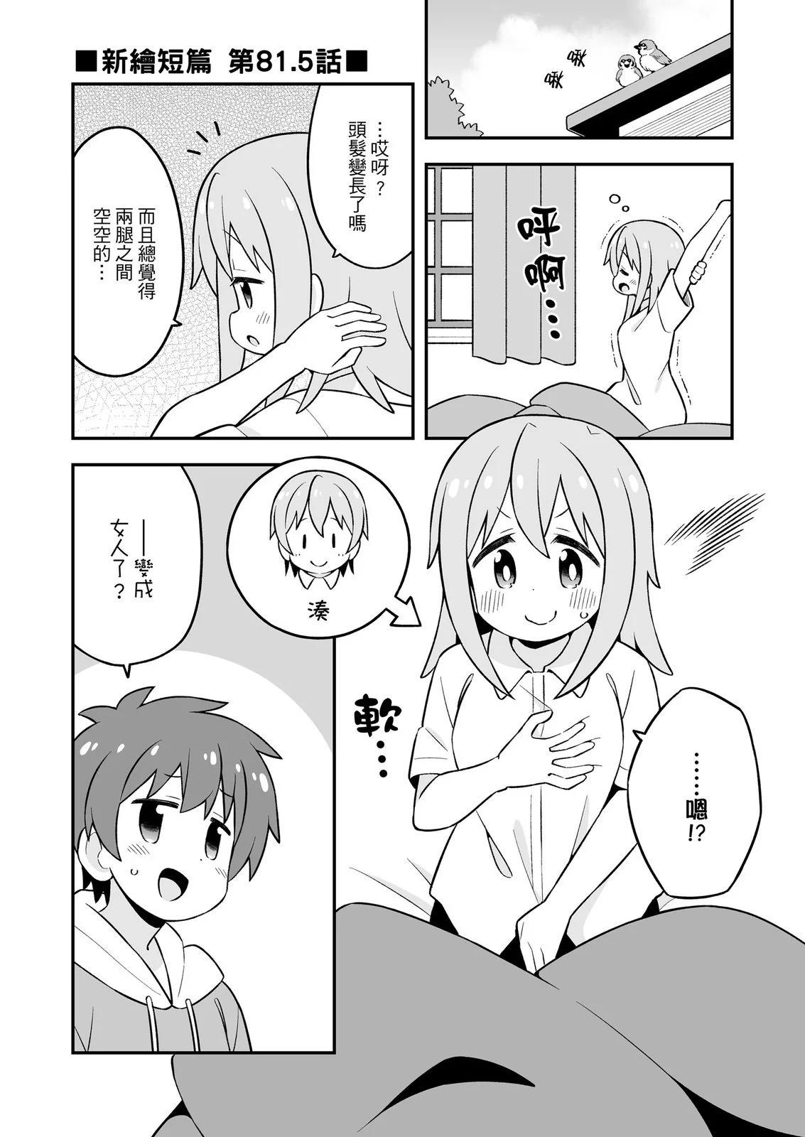 第 45 页
