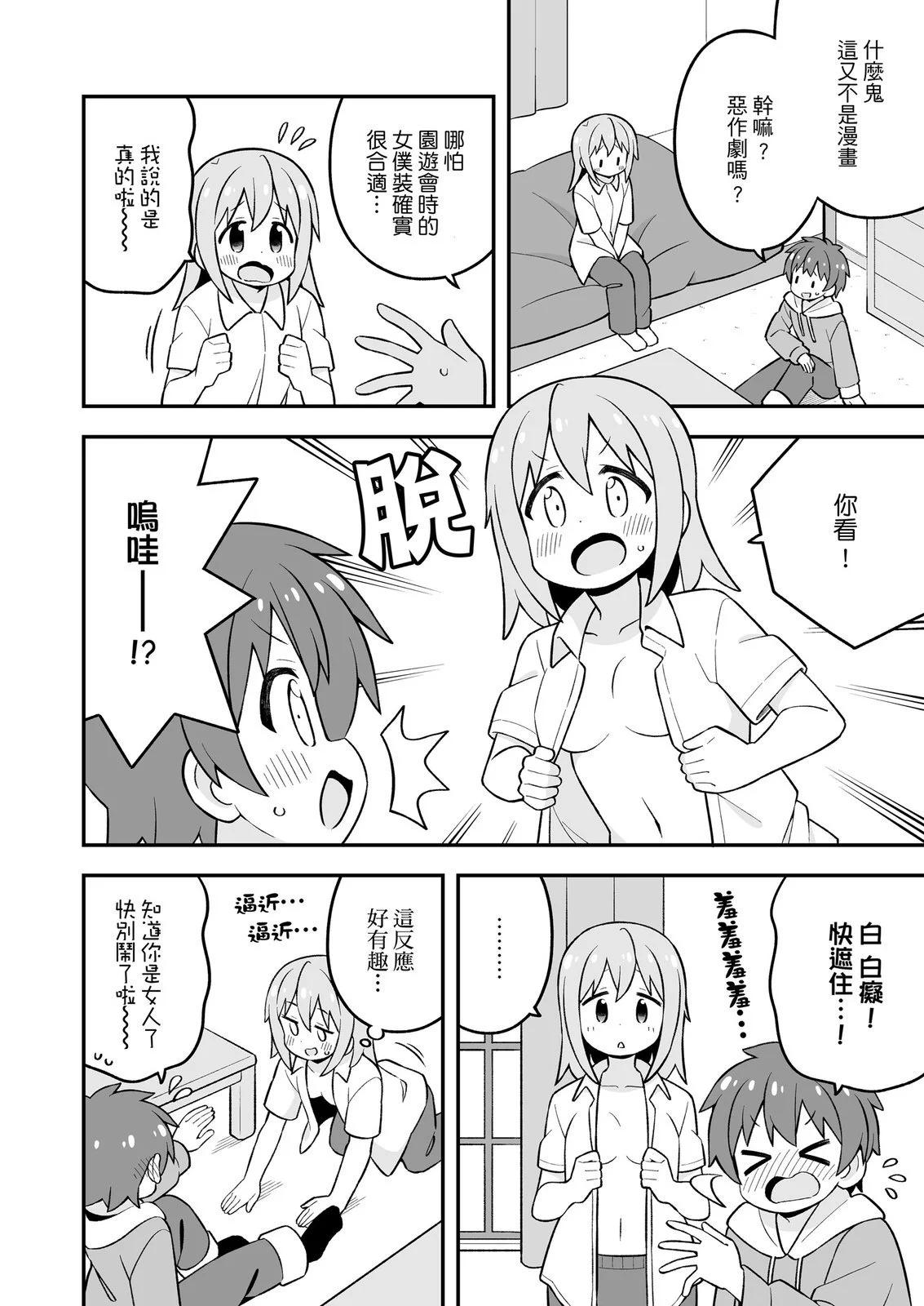 第 46 页