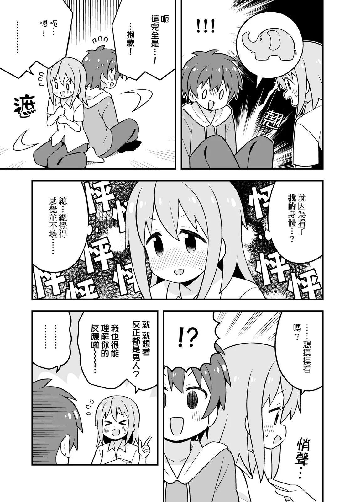 第 47 页