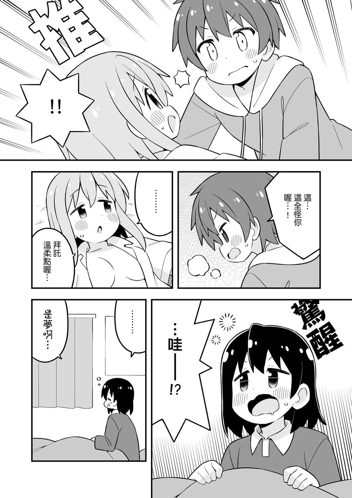 第 48 页