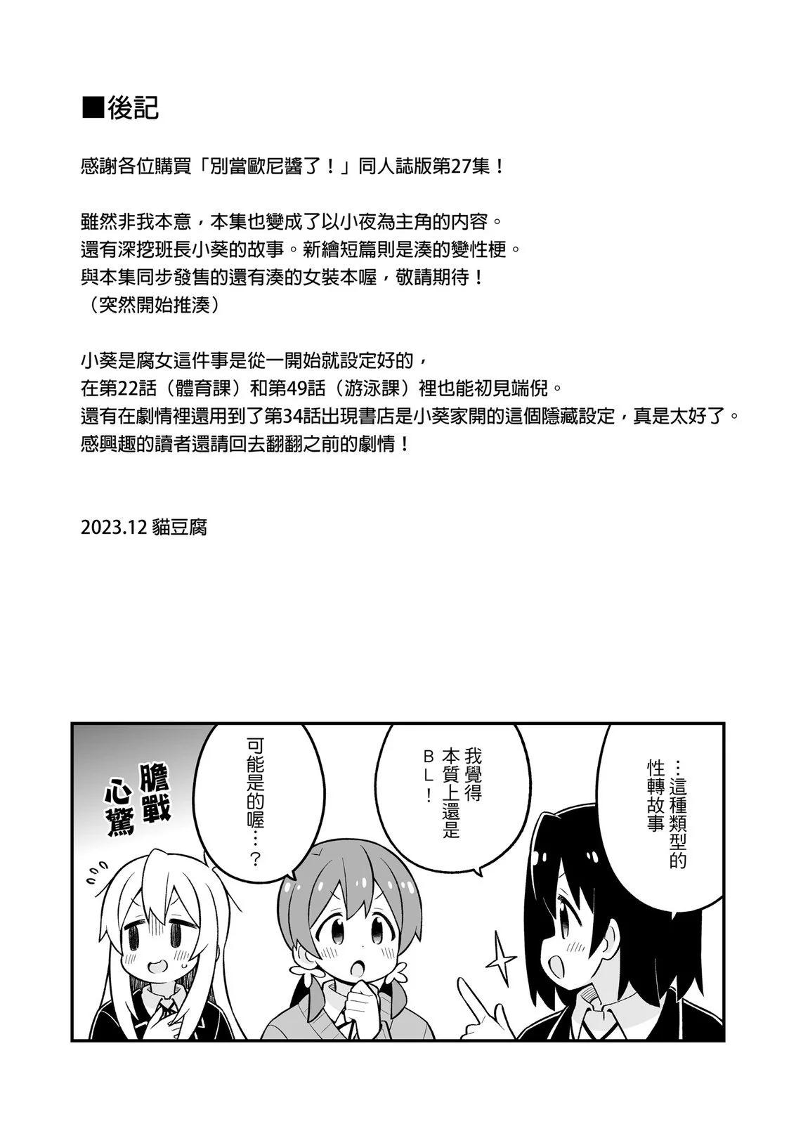 第 49 页