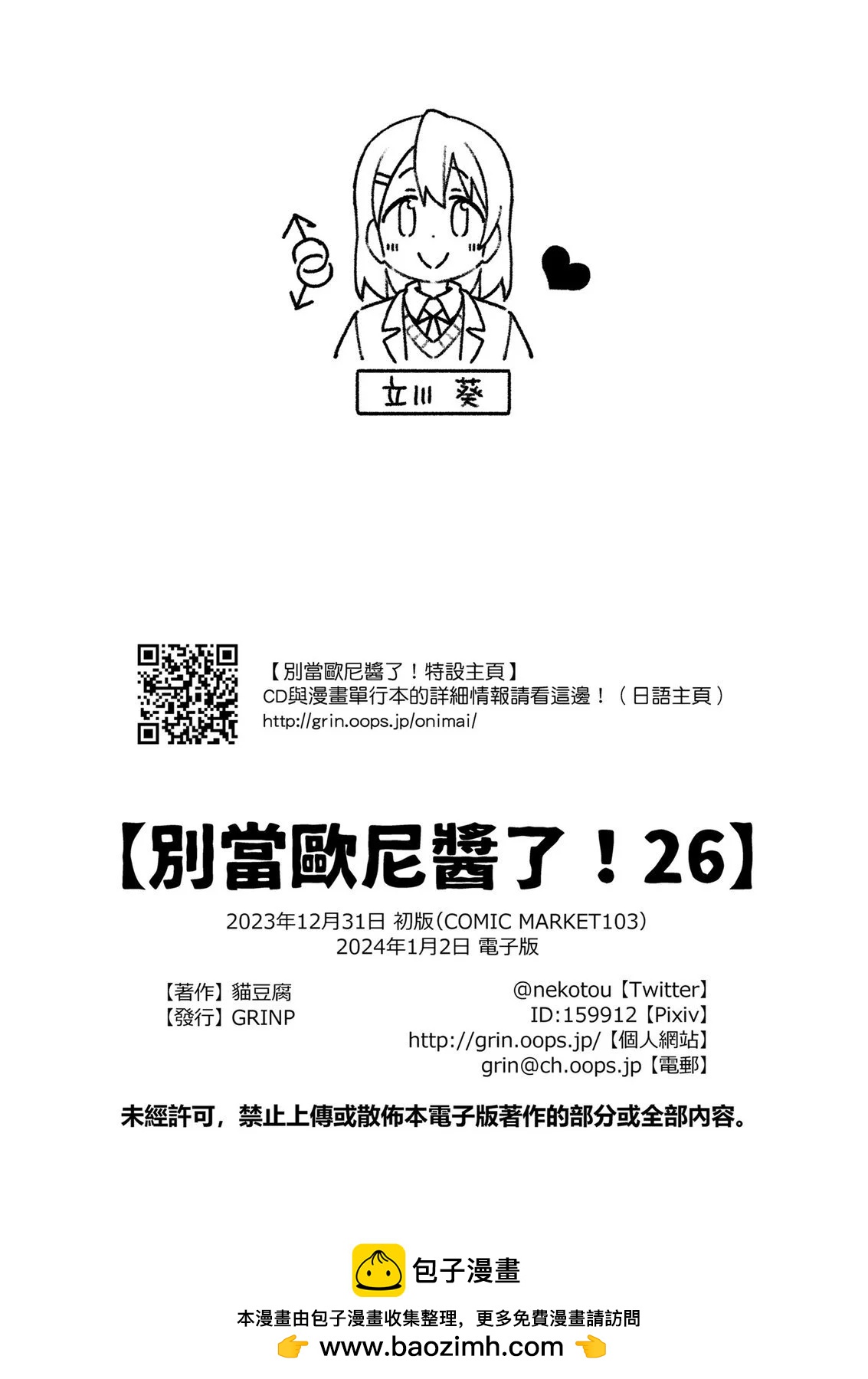 第 50 页