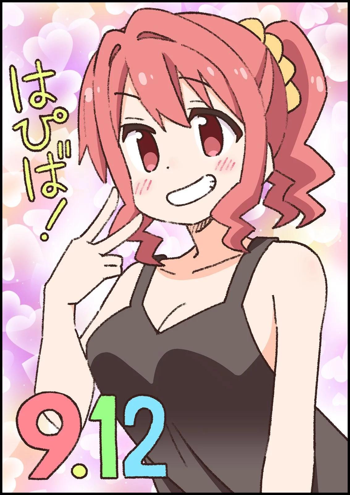 第 58 页