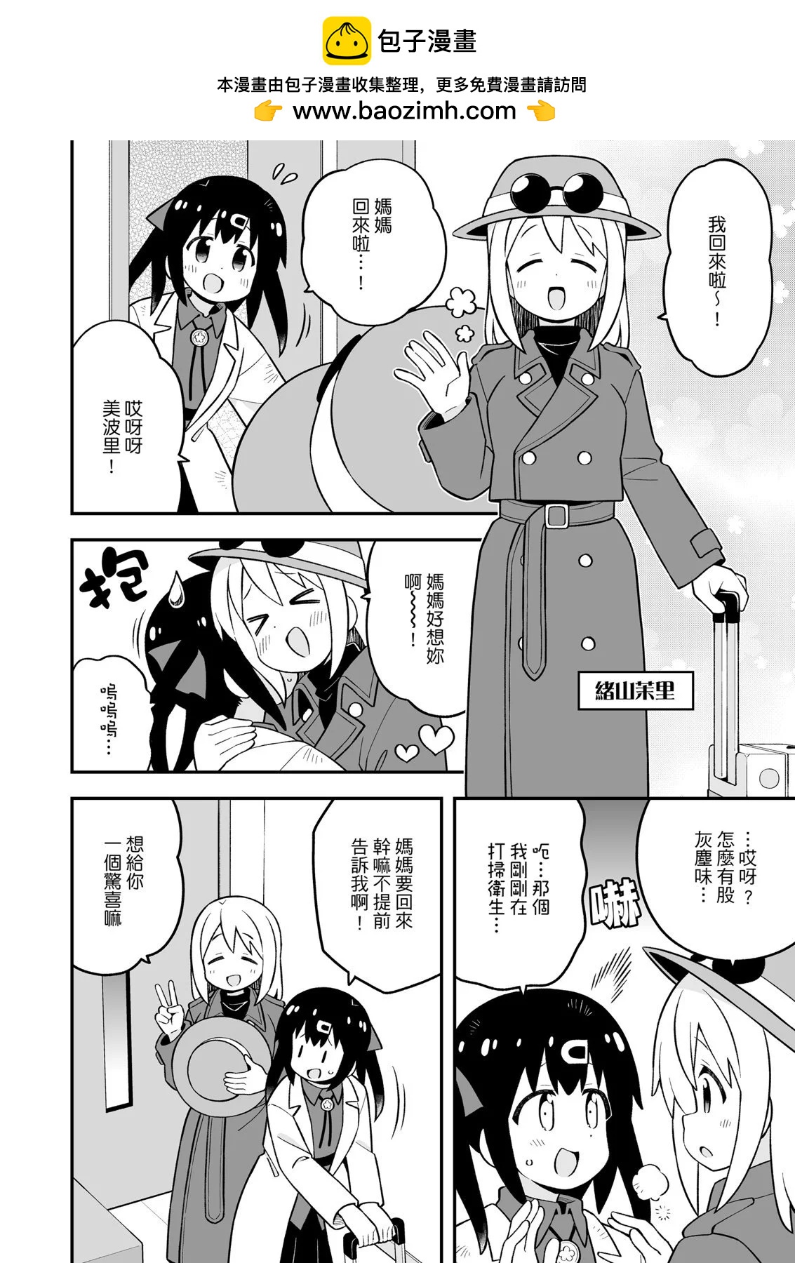 第 36 页