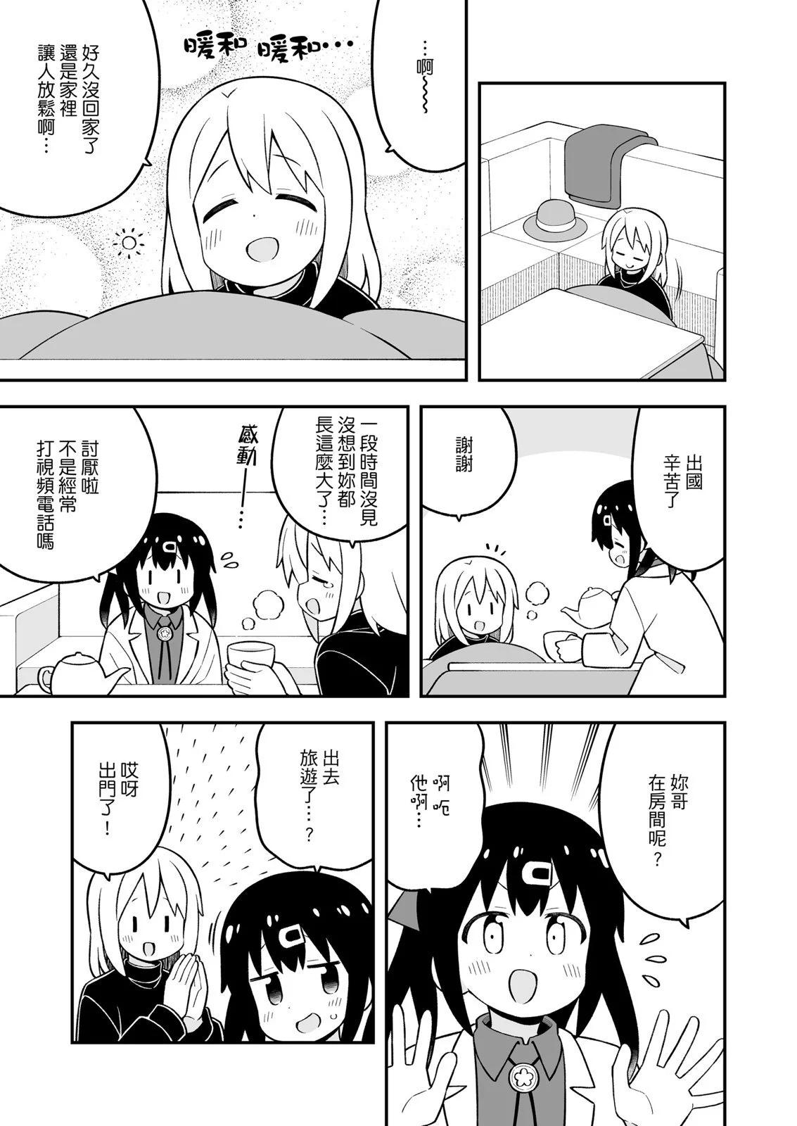 第 37 页