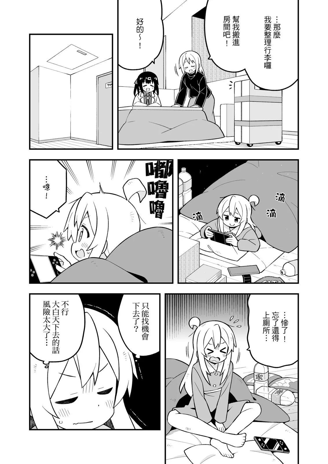 第 39 页